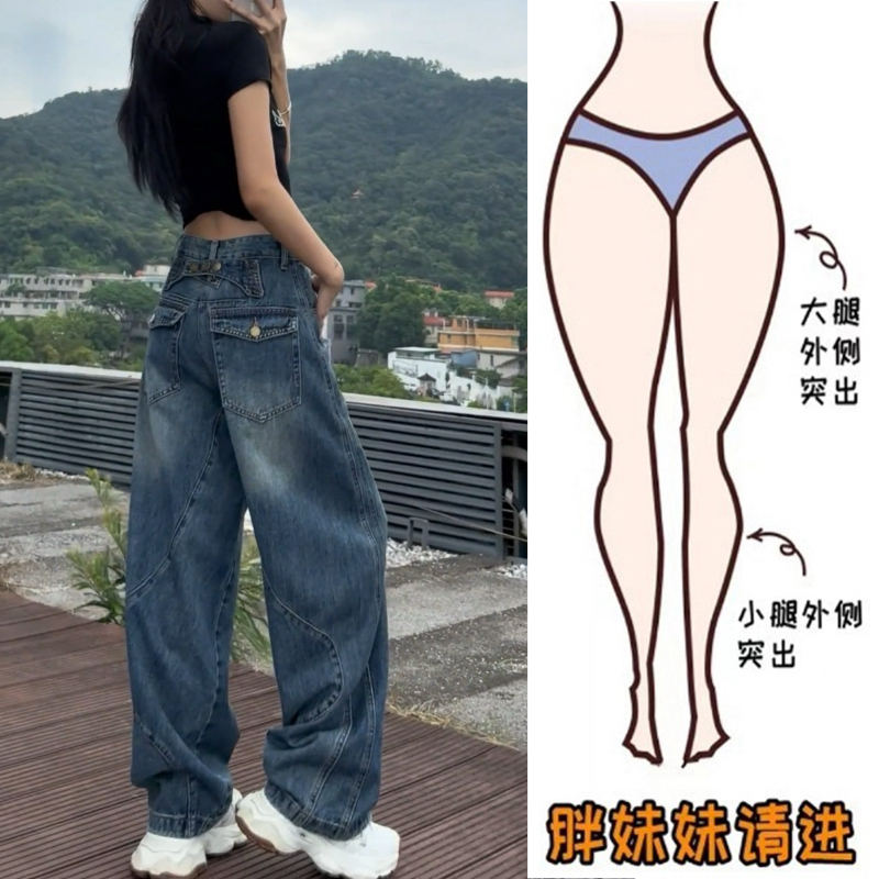 Aimeerosa/艾洛莎2025秋季新款高街设计感阔腿牛仔裤女高腰弯刀裤