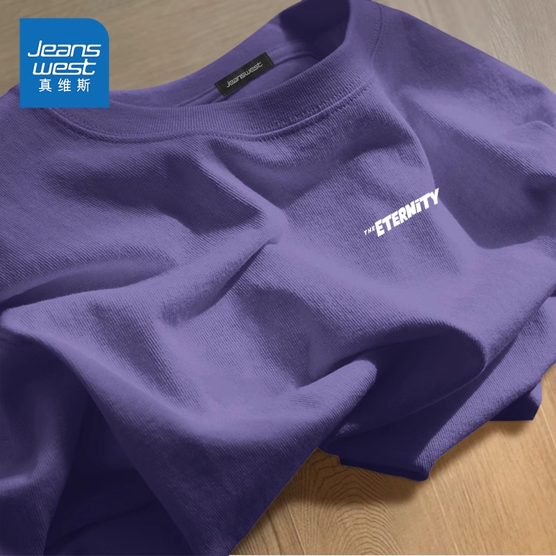 真维斯紫色短袖男款夏季纯棉亲肤潮流t恤青少年2025新款美式上衣