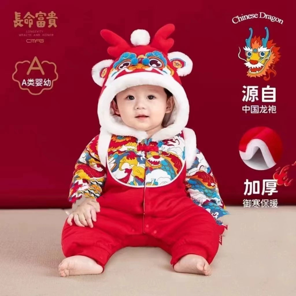 婴儿拜年服喜庆连体衣宝宝冬装满月百天抓周岁礼服新生儿过年衣服