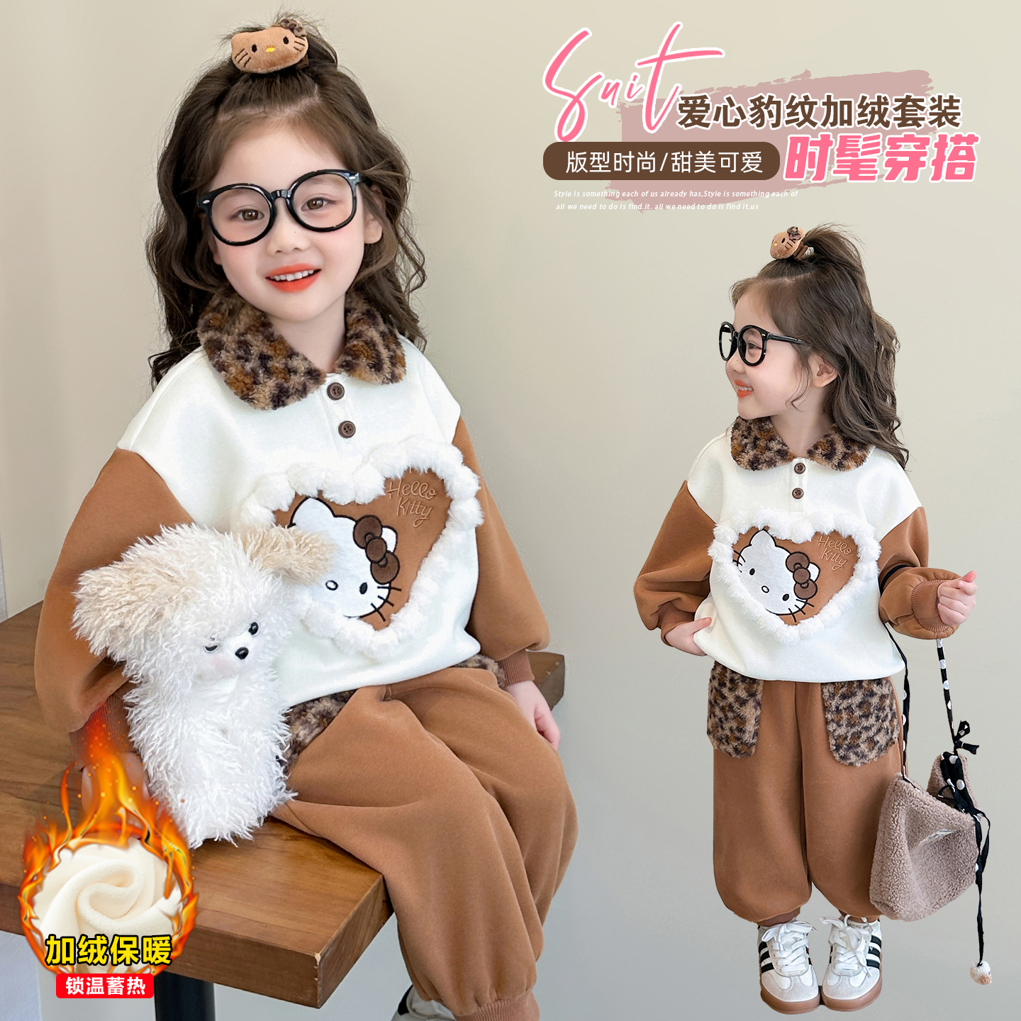 女童套装加绒加厚儿童秋冬装2025新款女宝洋气时髦polo卫衣两件套