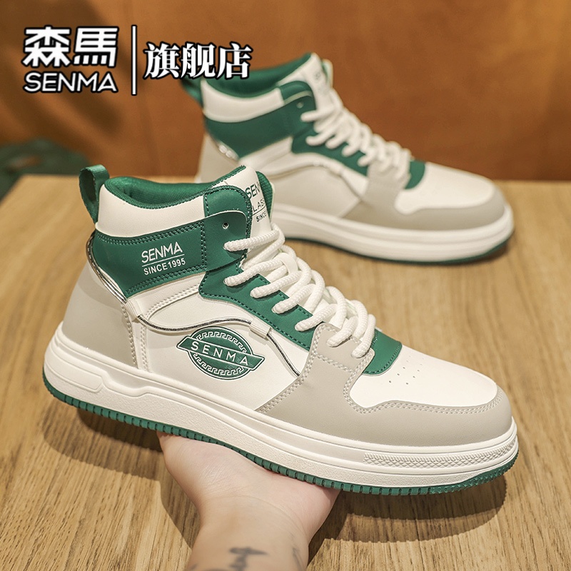 森马男鞋冬季潮流百搭学生高帮板鞋防滑耐磨青少年时尚运动休闲鞋