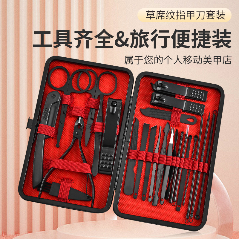 【新疆西藏包邮】24件套去死皮指甲刀指甲钳剪钳套盒欧若智性风韩系