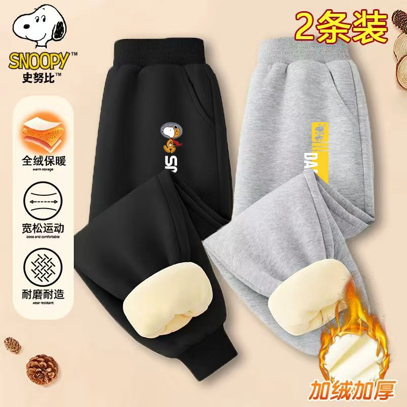 Snoopy/史努比儿童秋冬加绒男童女童舒适百搭外穿柔软亲肤卫裤