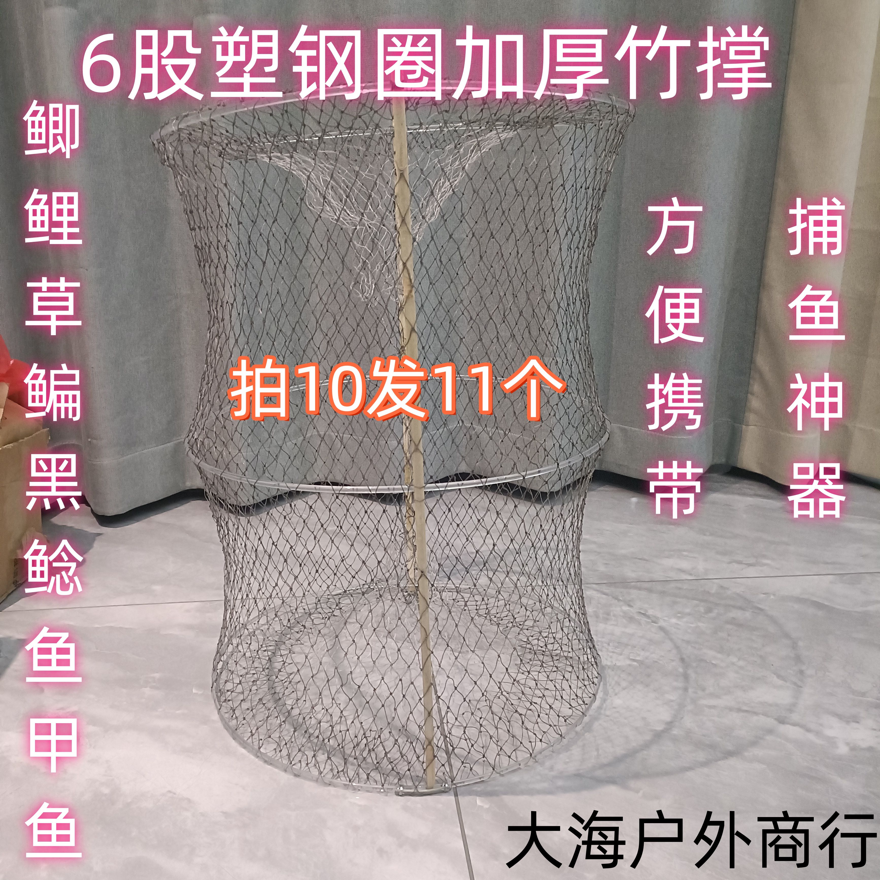 精品混合体验款鲫鲤草鳊黑甲鱼分类款花篮网