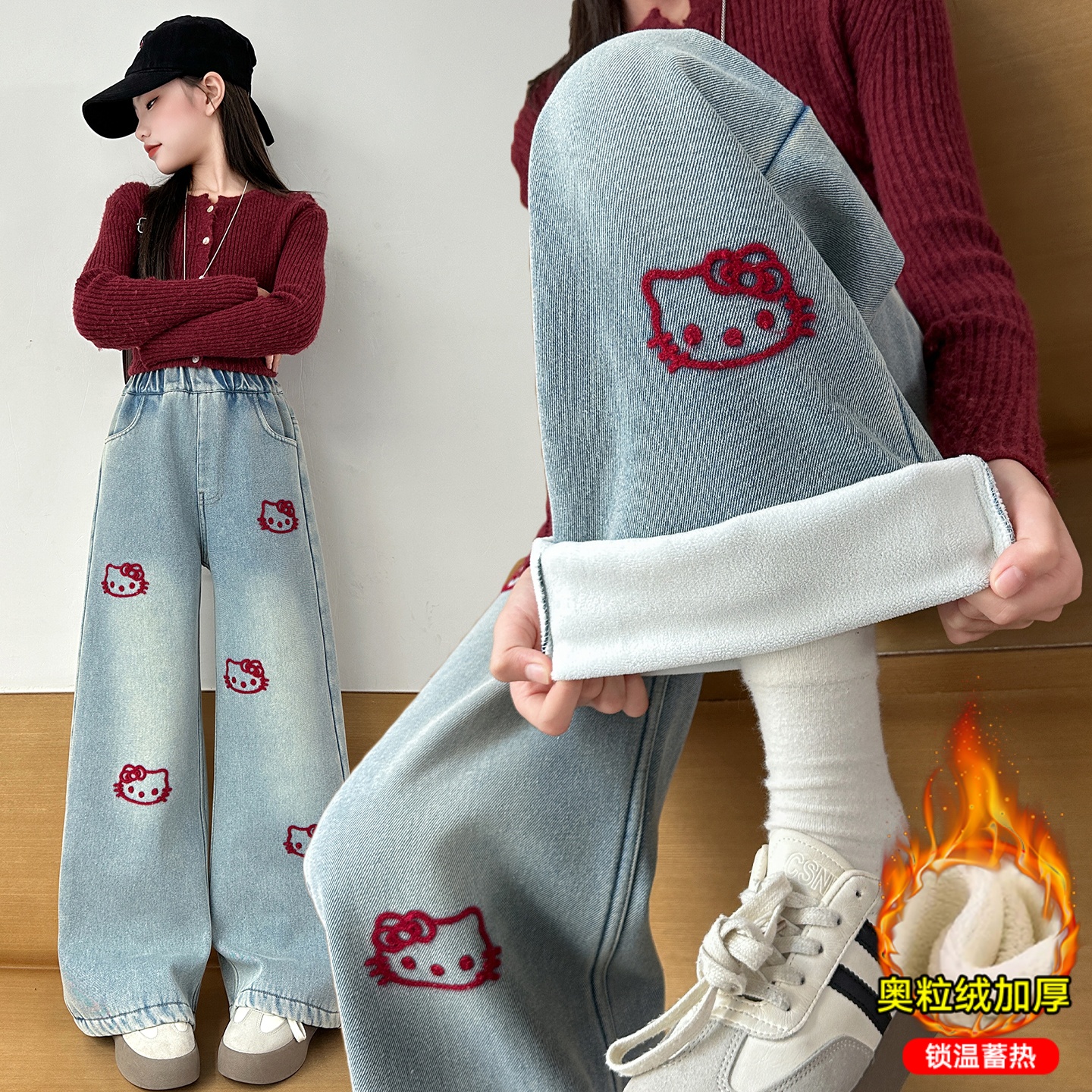 女童加绒牛仔裤秋冬款2025新款中大童冬季潮款加厚阔腿裤儿童裤子