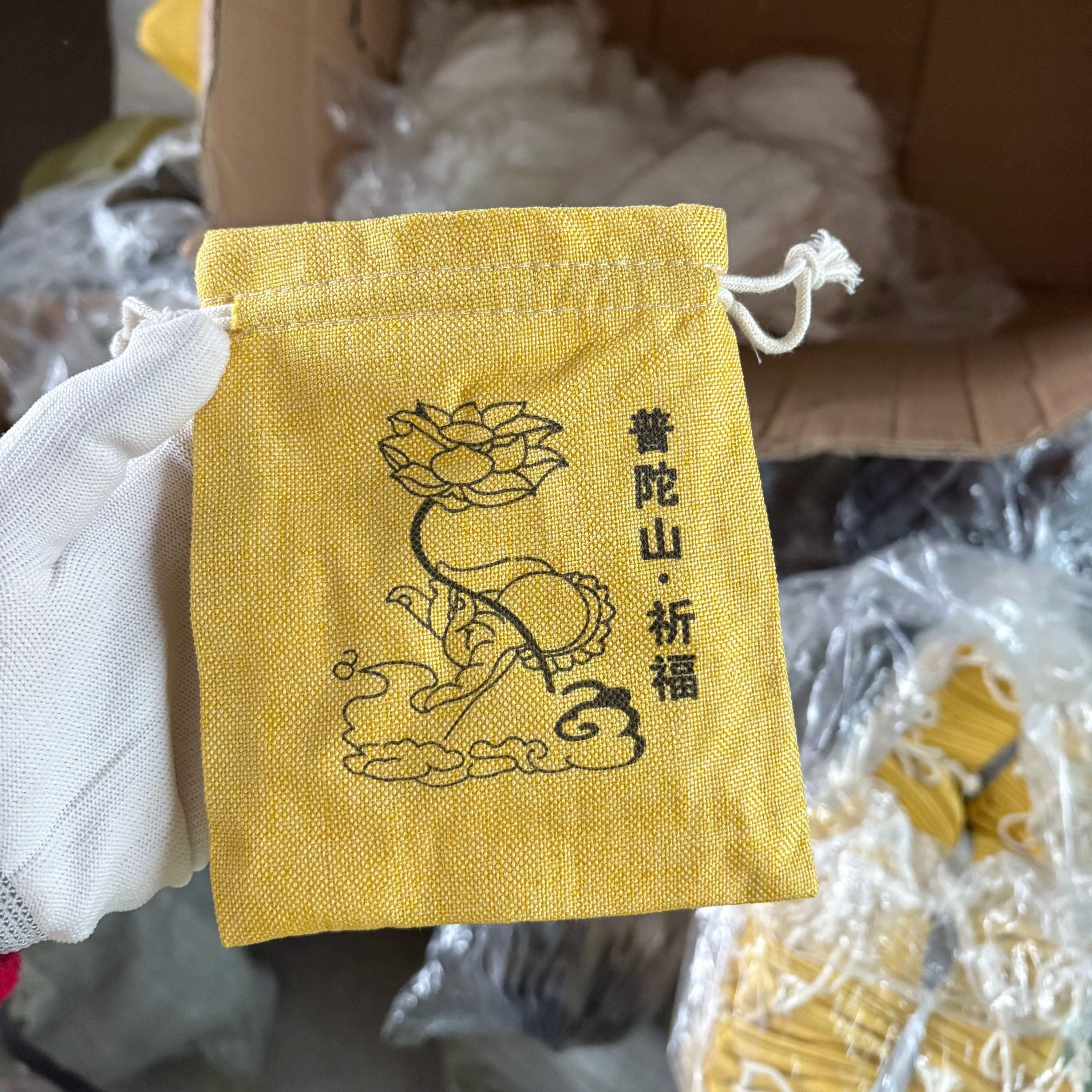 双层袋收纳袋收纳包普陀山袋子12*15