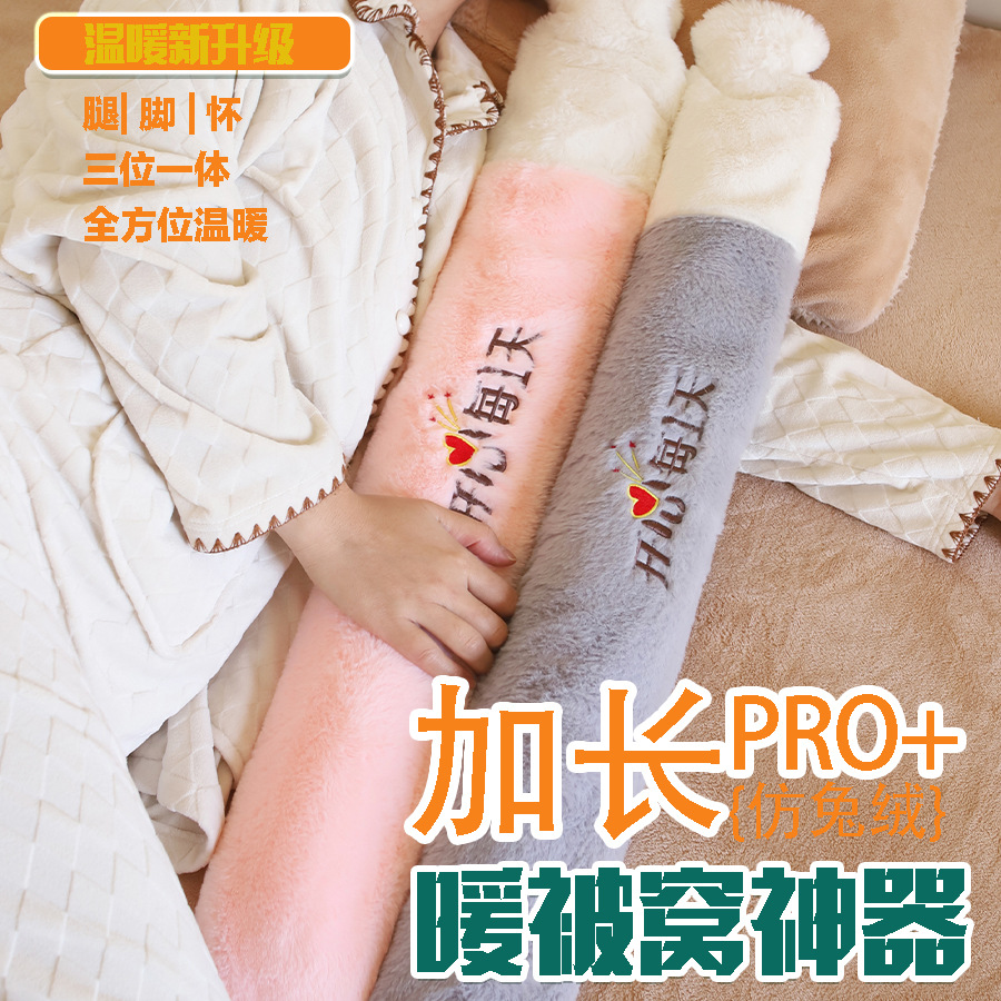 长条注水加厚防爆热水袋灌水毛绒暖水袋暖手暖肩颈暖腰暖被窝暖脚