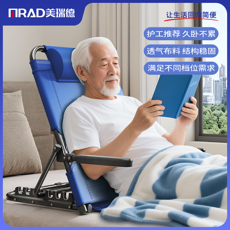 多功能靠背椅子床上靠背支架老人卧床靠背垫宿舍户外床上多档折叠