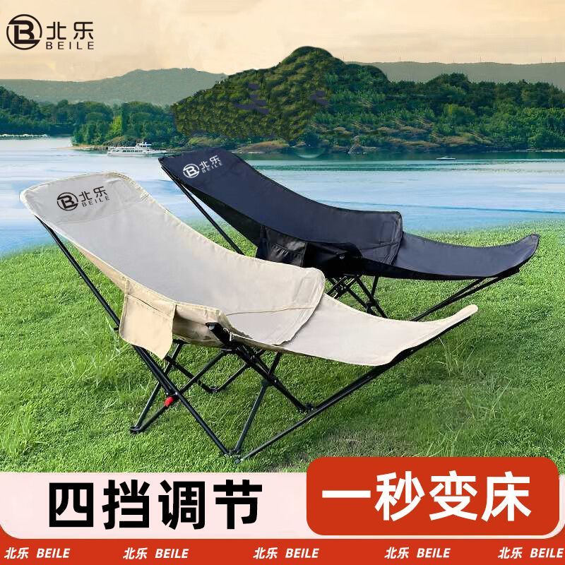 四挡调节折叠椅露营椅子沙滩椅便携办公室午休午睡折叠躺椅月亮椅