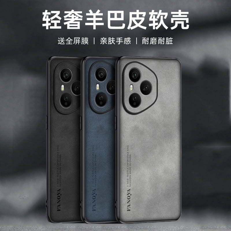 高档羊巴皮适用荣耀400Pro手机壳新款荣耀400轻奢300全包防摔软壳
