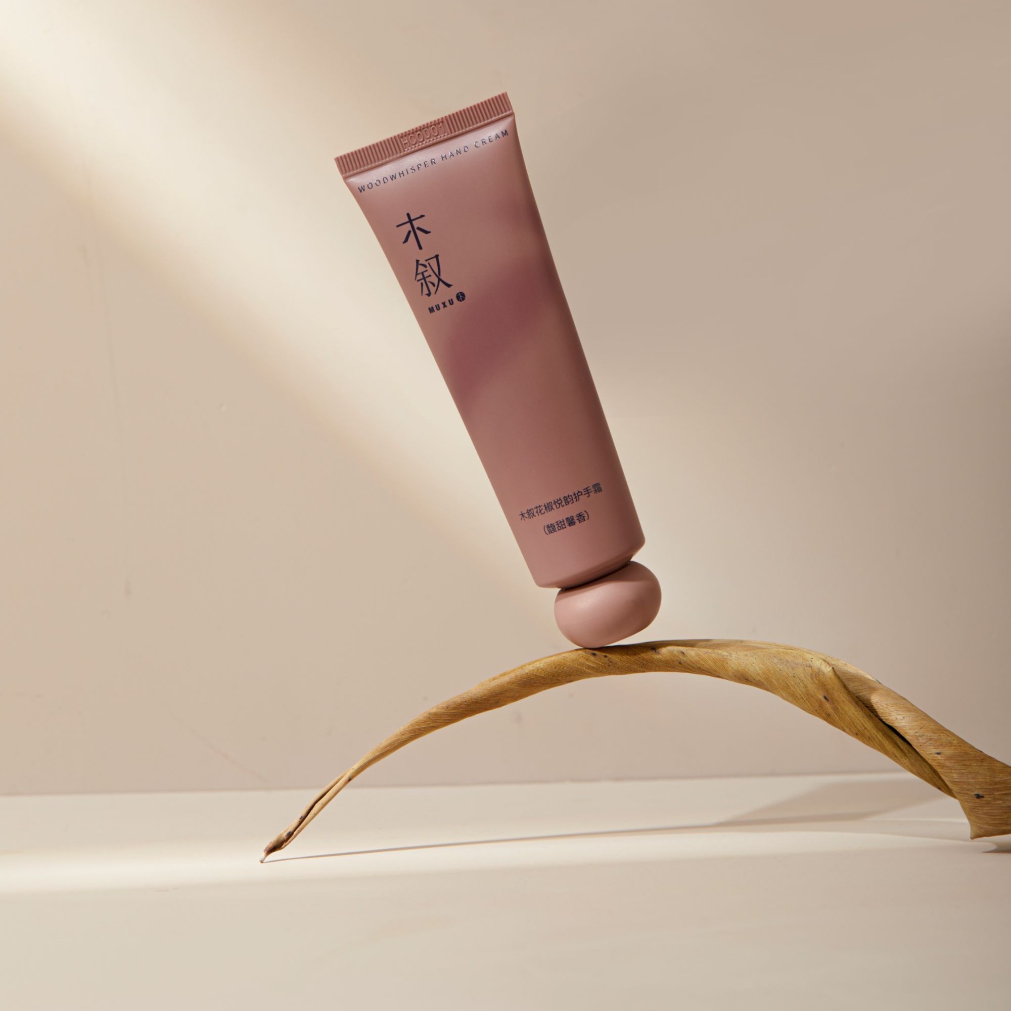 拍1发3｜花椒淡雅清香护手霜，（日间养护）保湿护手霜，滋润防干燥