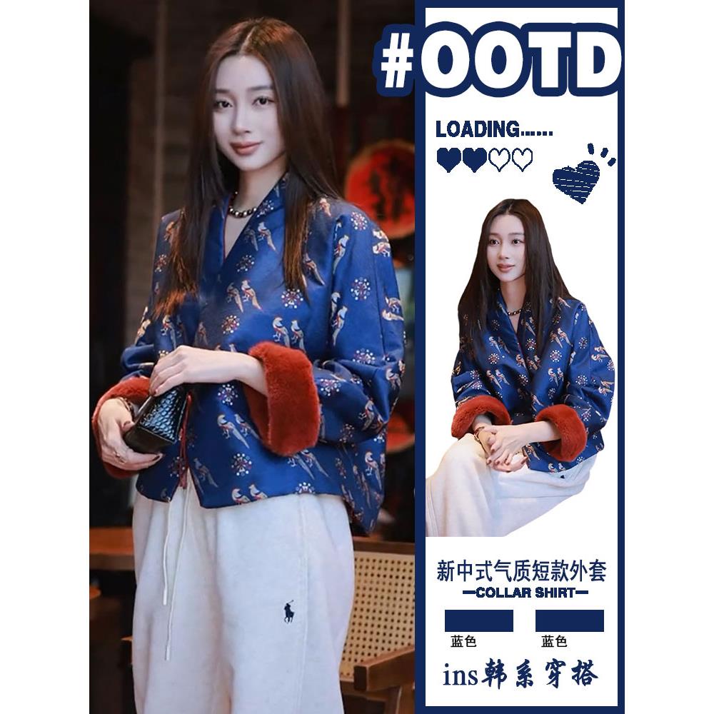 ..新中式大码夹国风短款外套女秋冬2025拼接毛袖印花唐装衣服.