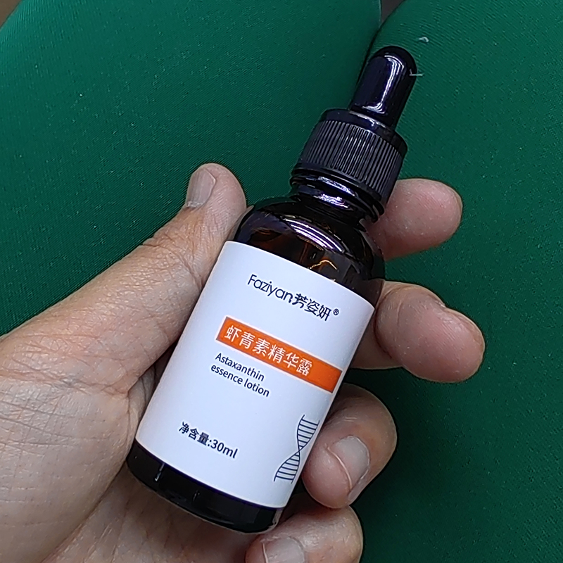亮颜嫩白舒润精华液30ml虾青素沁润美肌提亮肤色淡纹紧致舒润修护