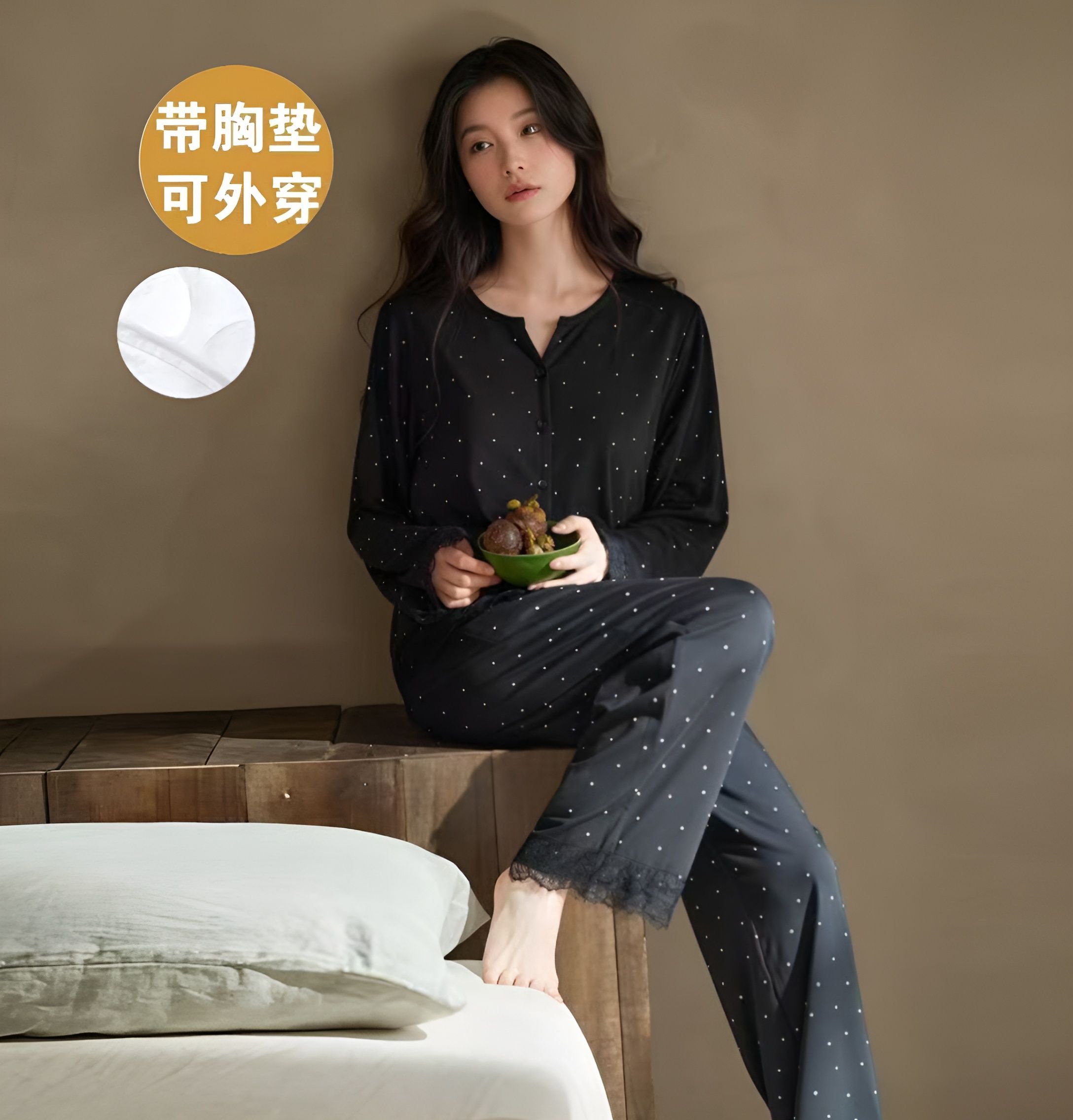 2025年新款带胸垫睡衣女春秋季长袖高档时尚花边家居服可外穿套装