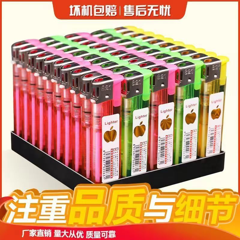 加厚耐用明火一次性打火机适用于超市便利店