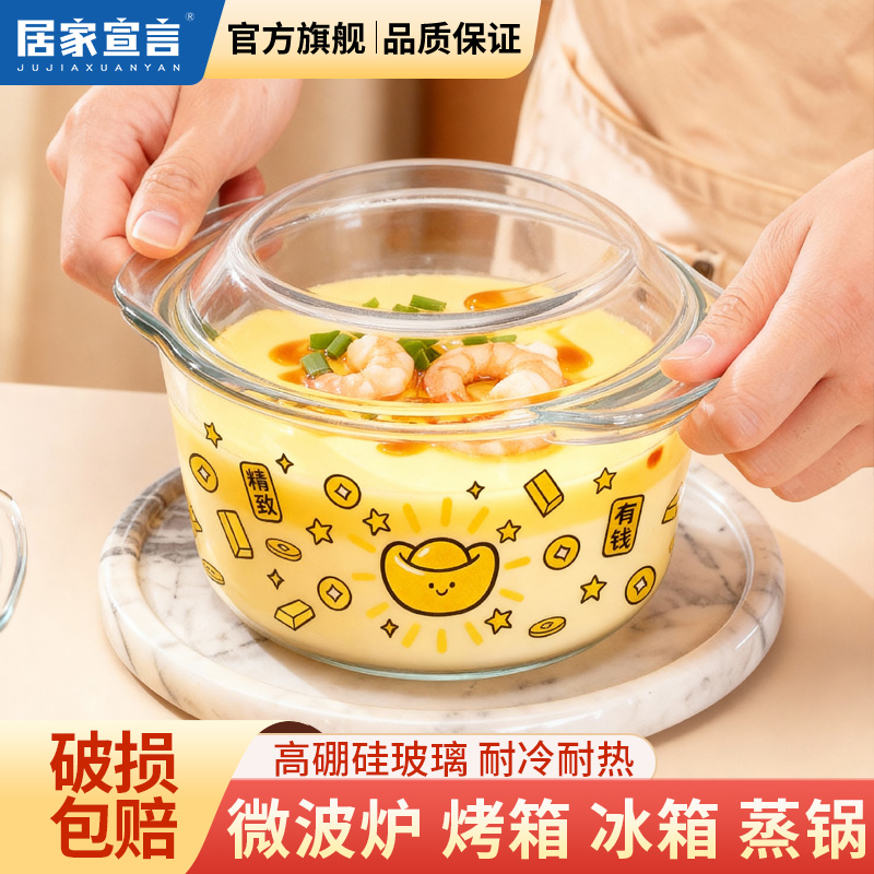 双耳玻璃蒸蛋碗辅食碗新款加深带盖大容量泡面碗螺蛳粉汤煲