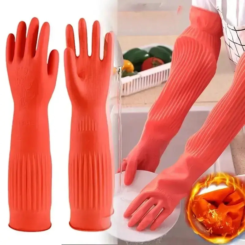 【拍2单发3双】加长加厚洗碗手套防滑一体绒冬抗寒保暖家务防水洗衣