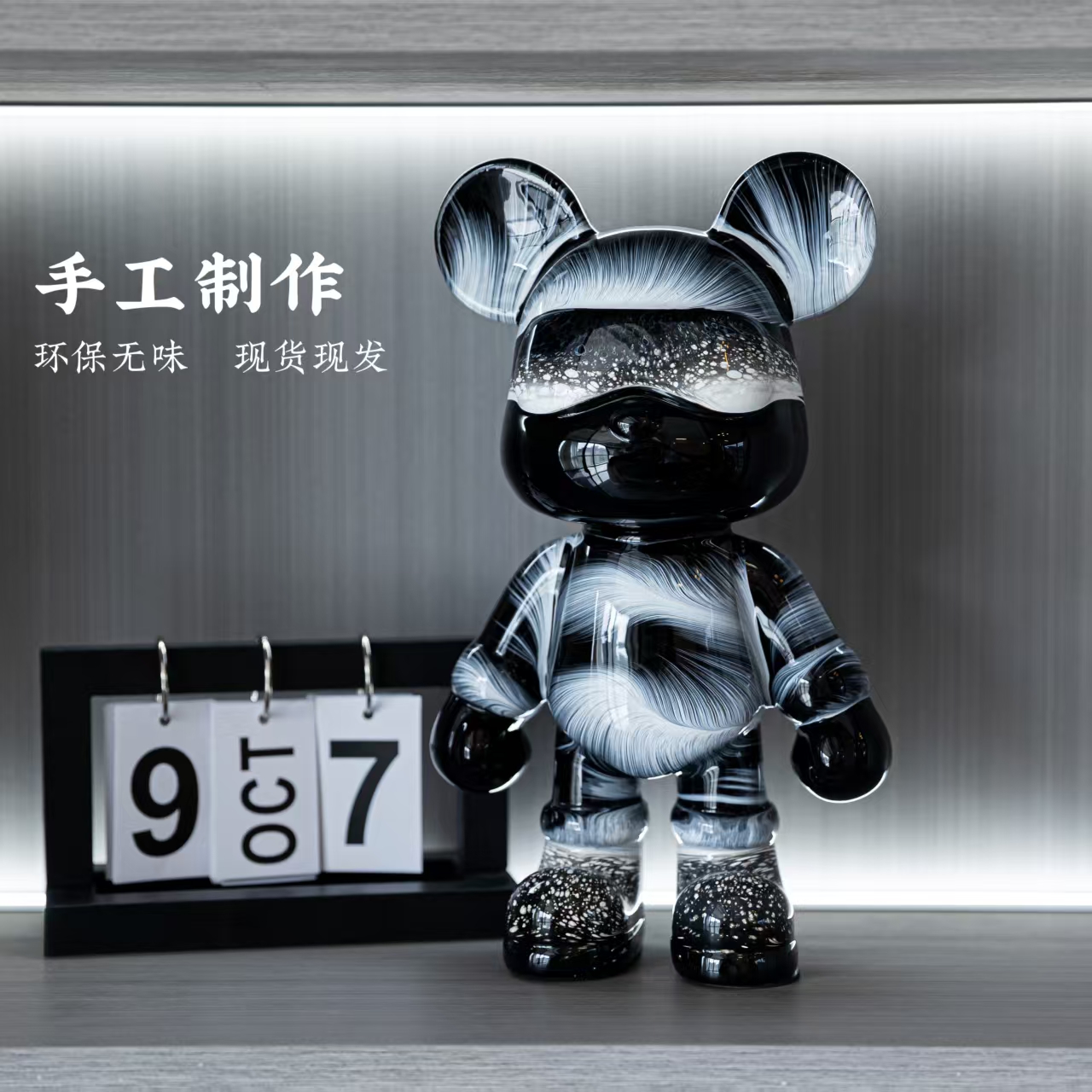 【工厂直发】轻奢高档手工DIY流体熊玄关摆件装饰品暴力熊车载创意