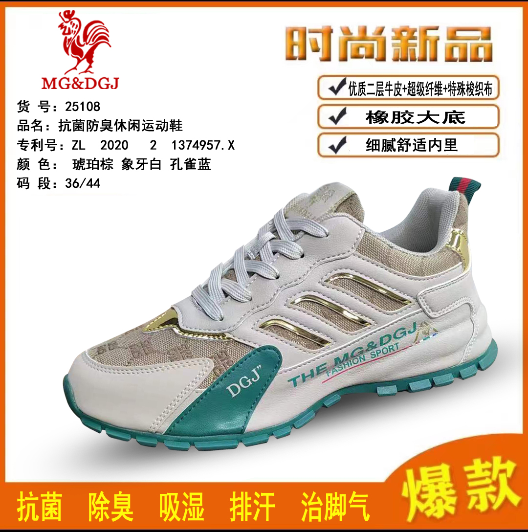 二层牛皮鞋面 橡胶防滑耐磨底 舒适透气时尚百搭的一款情侣休闲鞋