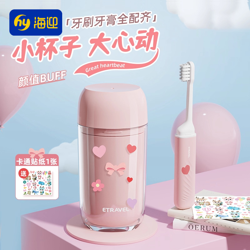 旅行洗漱杯漱口杯牙具盒三合一牙膏牙刷牙杯牙刷盒牙桶便携式