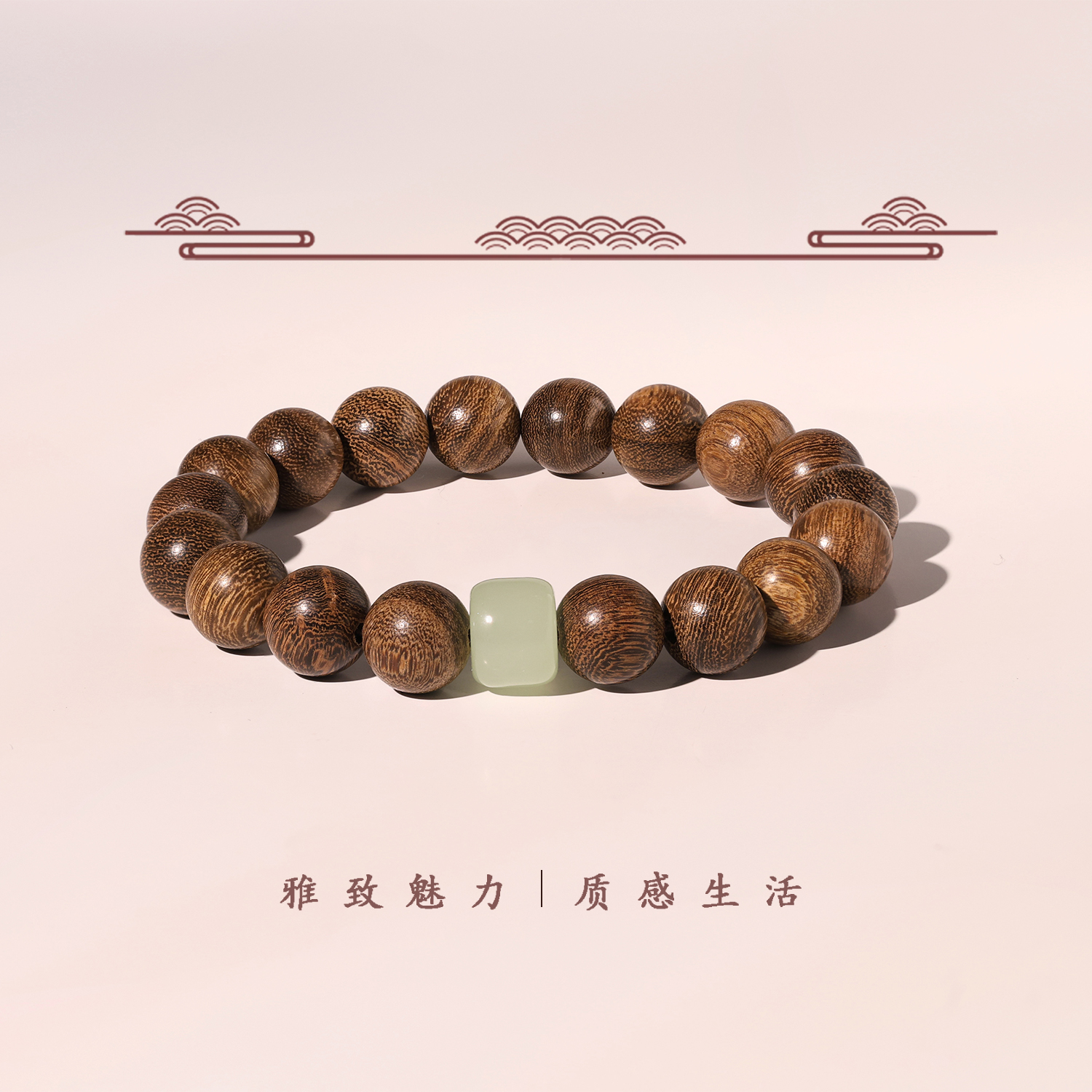 柯柒 非金属木质手链 圆珠木质手串新中式民族风手链男女通用手链