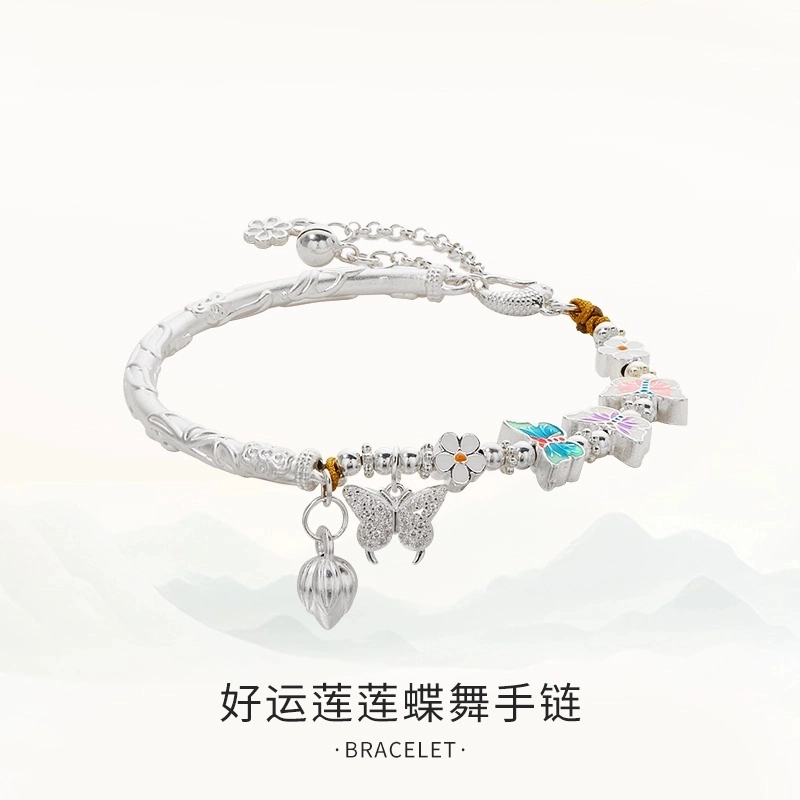 足银手链 好运莲莲蝶舞半镯手链纯银999珐琅蝴蝶银手镯情人节礼物