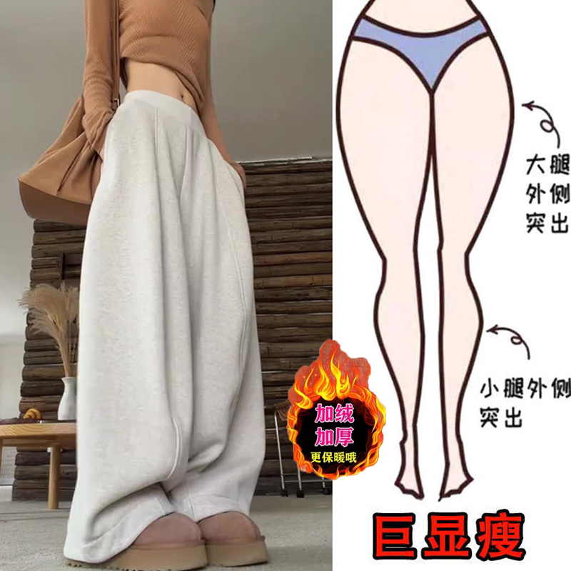 冬季纯色加绒立体宽松休闲裤女新款高腰百搭个性保暖阔腿弯刀裤