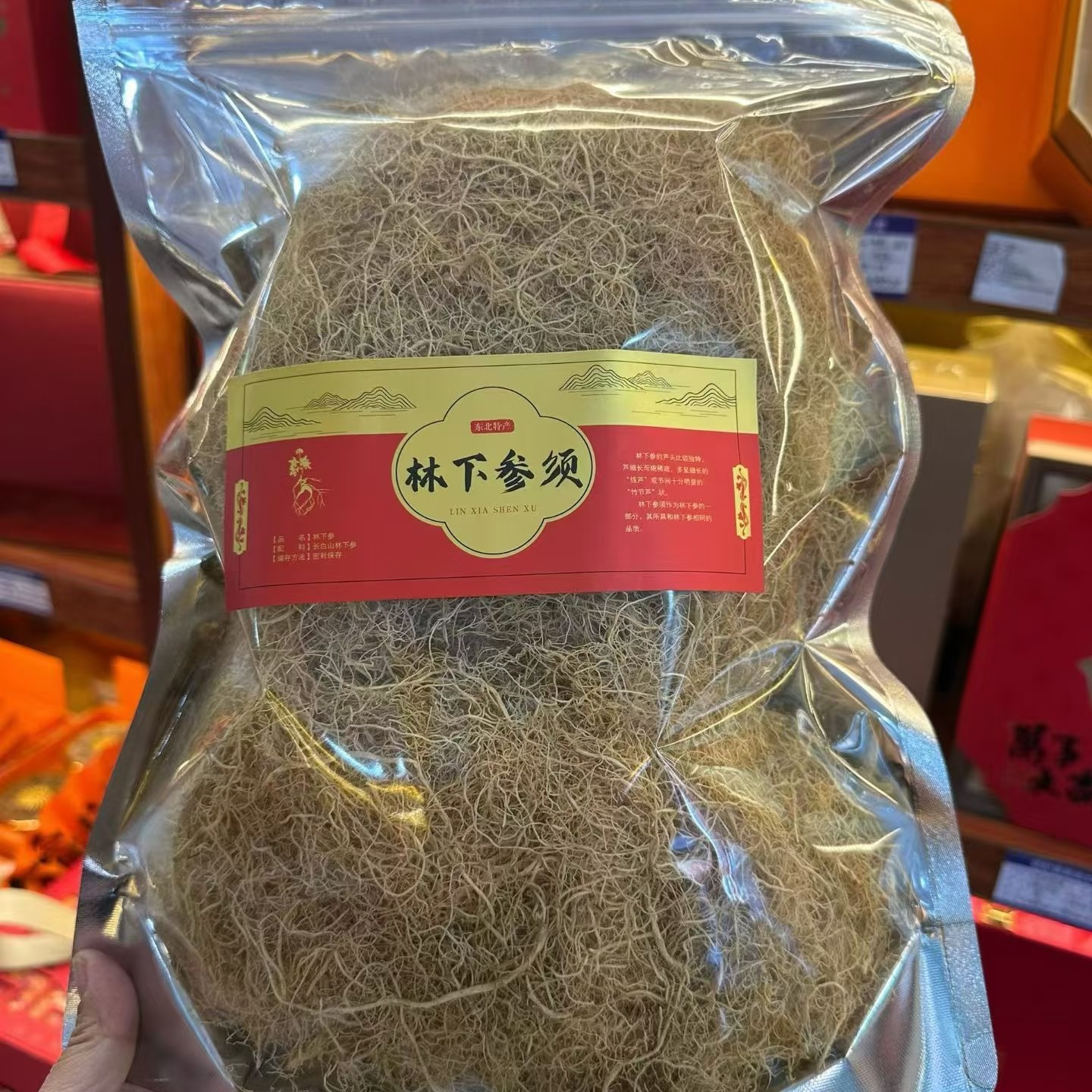 【籽货参须】长白山林下籽参参须 年份在15—25之间可泡酒煲汤等