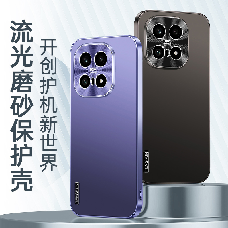 适用vivoiqoo15手机壳新款iQOO15流光磨砂金属镜圈超薄防摔保护套