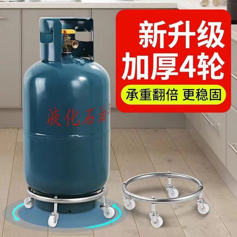 WEKECY家用煤气罐不锈钢金属移动轮托盘支架可移动储物置物架
