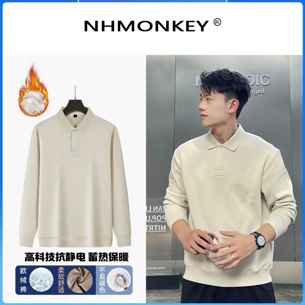 【抗起球防静电】男士长袖POLO秋冬新款卫衣翻领polo衫男款秋冬加绒