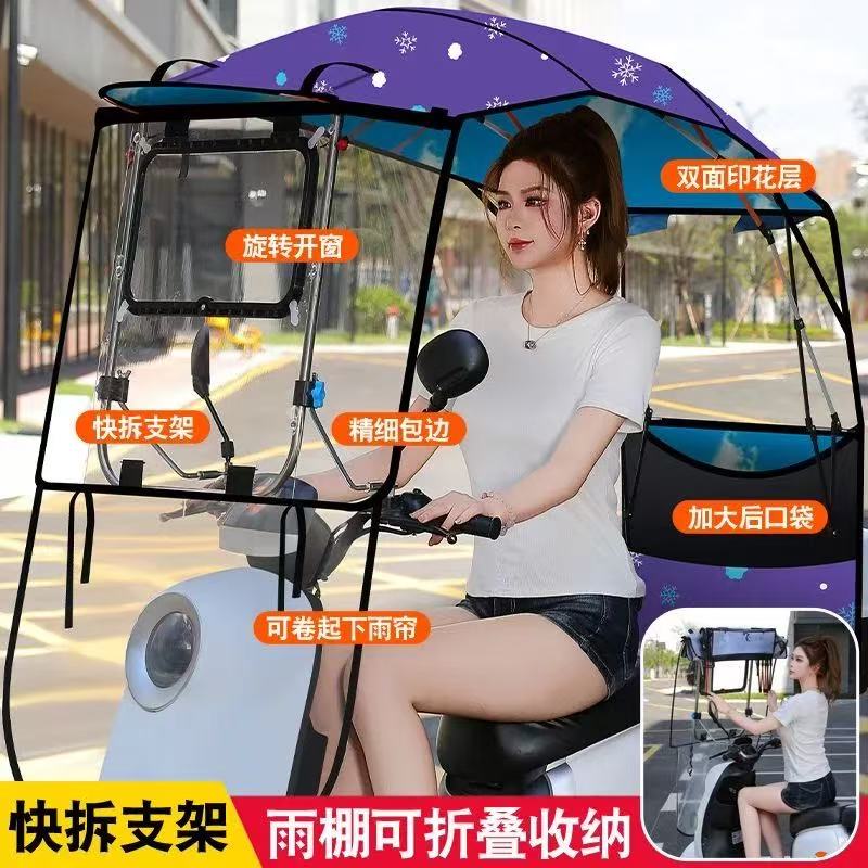 电动车车棚雨棚新款电瓶车折叠收缩遮雨车篷摩托车防雨挡风遮阳棚