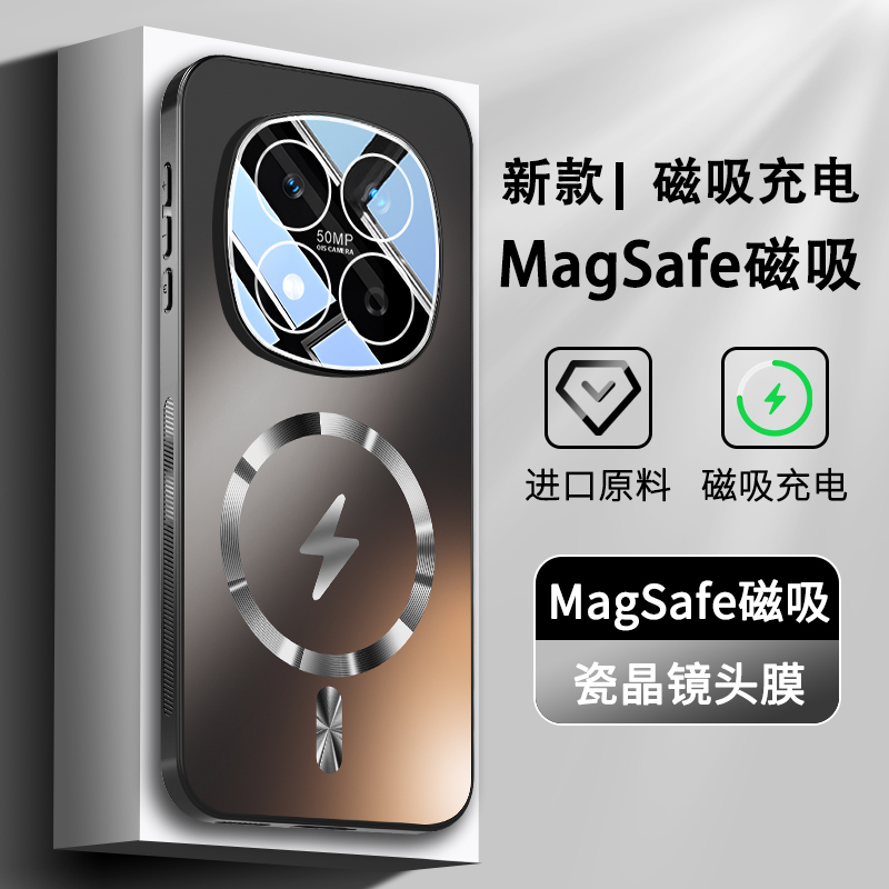 适用红米note15pro+手机壳note15pro保护套redmi全包防摔磁吸充电