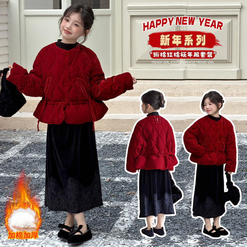 女童套装冬季拜年服新中式国风加绒加厚冬装儿童女孩洋气红棉外套