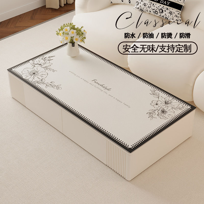 轻奢高级感茶几垫子极简皮革桌布客厅免洗防水防油餐桌垫防烫家用