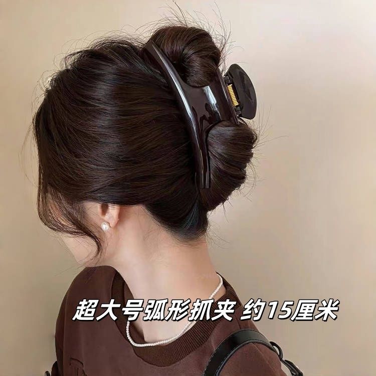 法式高级感超大号弧形简约发夹女基础百搭盘发抓夹ins风鲨鱼夹