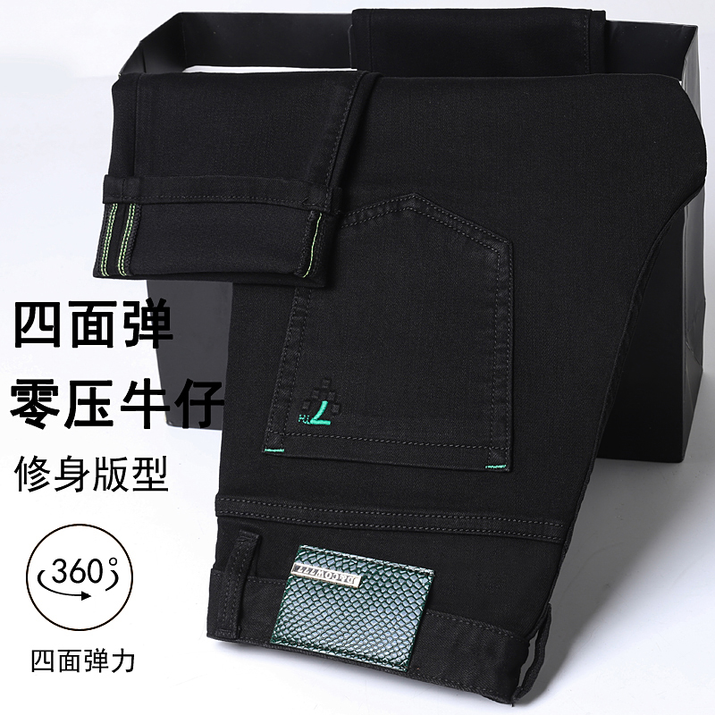大黑牛春秋款牛仔裤男款2025新款新款修身小脚弹力欧货潮流长裤子