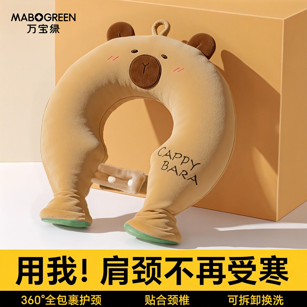 【肩颈热敷】U型肩颈专用热水袋注水式加大U型环颈热敷袋毛绒卡通款