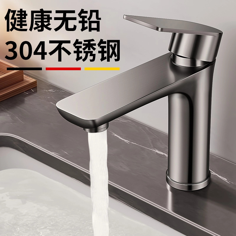 JIUMOW卫生间洗手盆龙头家用加厚洗脸盆冷热面盆台盆洗脸池水龙头