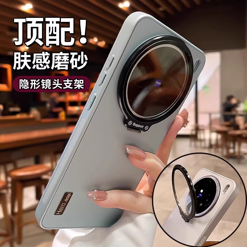 隐形镜头支架vivox300手机壳x300pro肤感磨砂镜头膜全包防摔适用