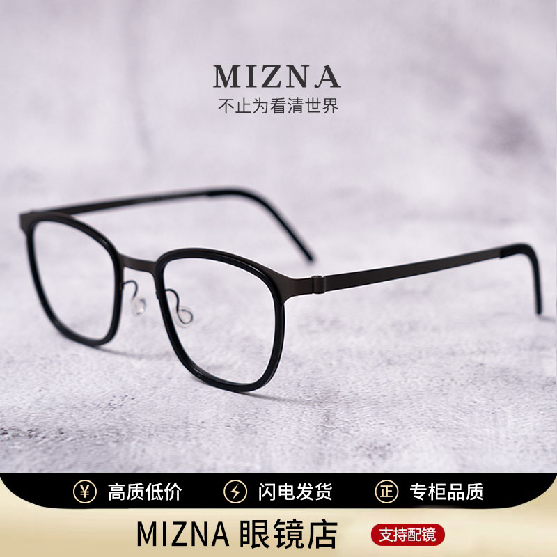「9765」专业验光配镜变色高清近视镜片男士大码防蓝光纯钛超轻镜框