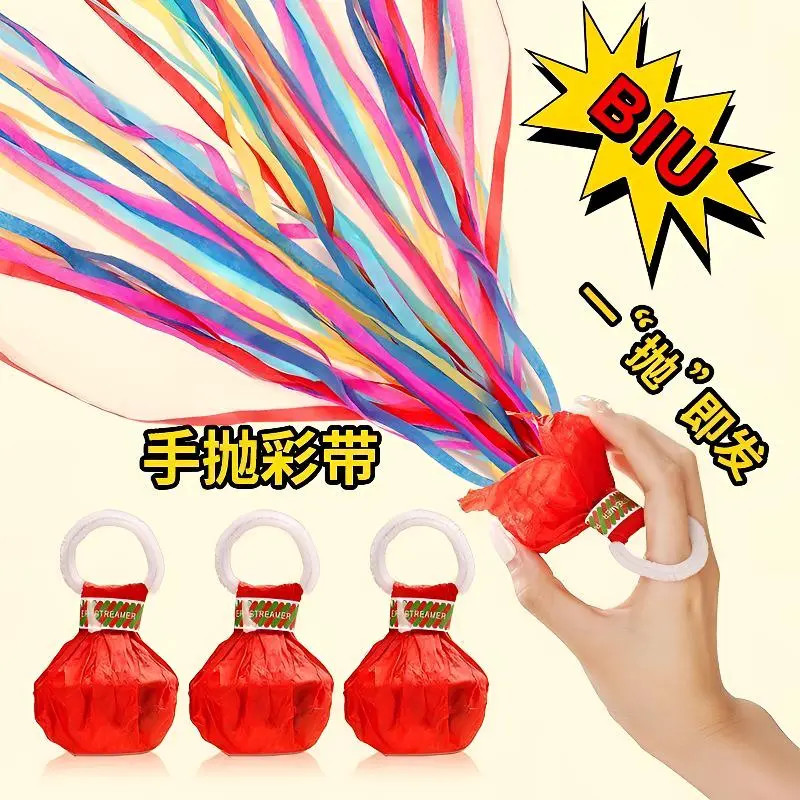 手抛彩带结婚彩花喷筒庆典气氛彩条蜘蛛丝庆祝喷花生日派对小道具