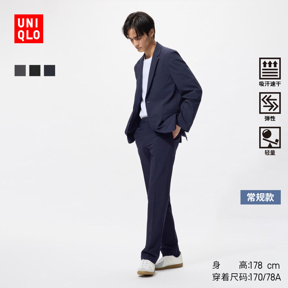 优衣库男装易打理快干弹力轻型长裤/休闲裤通勤仿毛料款470551