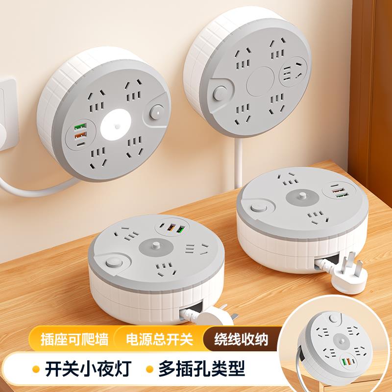 公牛适用虹廷多功能插座带小夜灯家用USB插排多插位带延长线接线