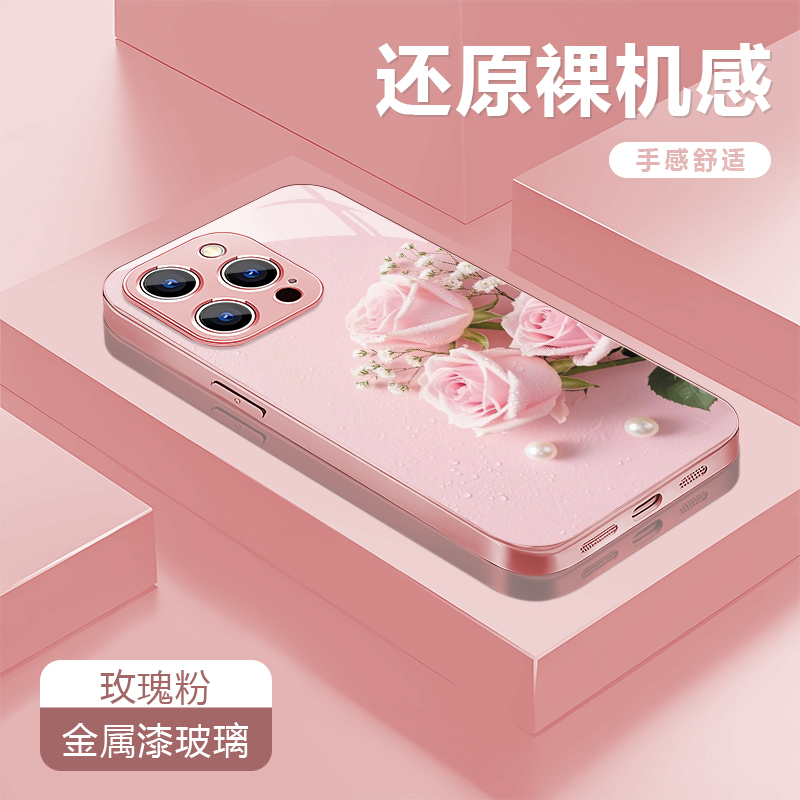 珍珠玫瑰适用苹果17/16华为P70/vivo/oppo金属漆玻璃防摔手机壳女
