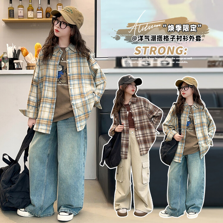 女童衬衫2025新款女孩中大童外套春秋季休闲百搭格子上衣学生穿搭