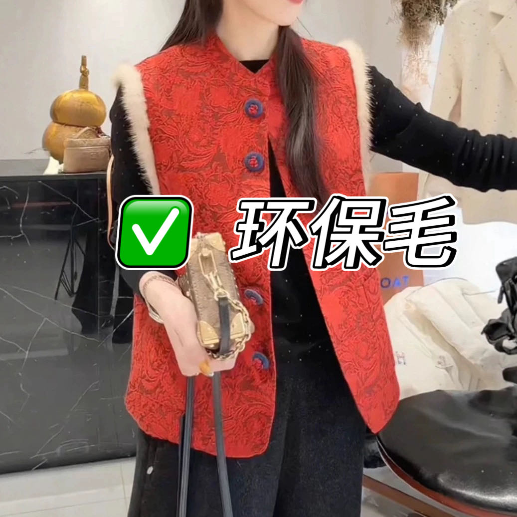 2496国潮新中式复古提花环保毛夹棉红马甲坎肩