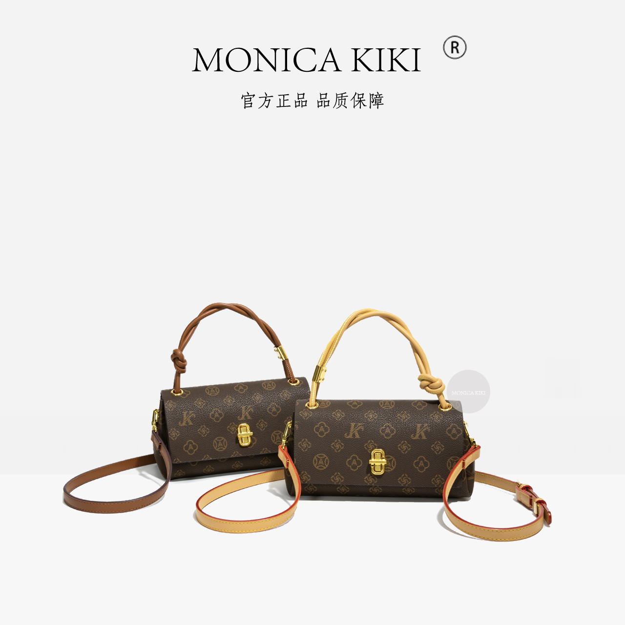 MONICA KIKI/莫妮卡奇奇轻奢锁头女士斜挎包时尚经典