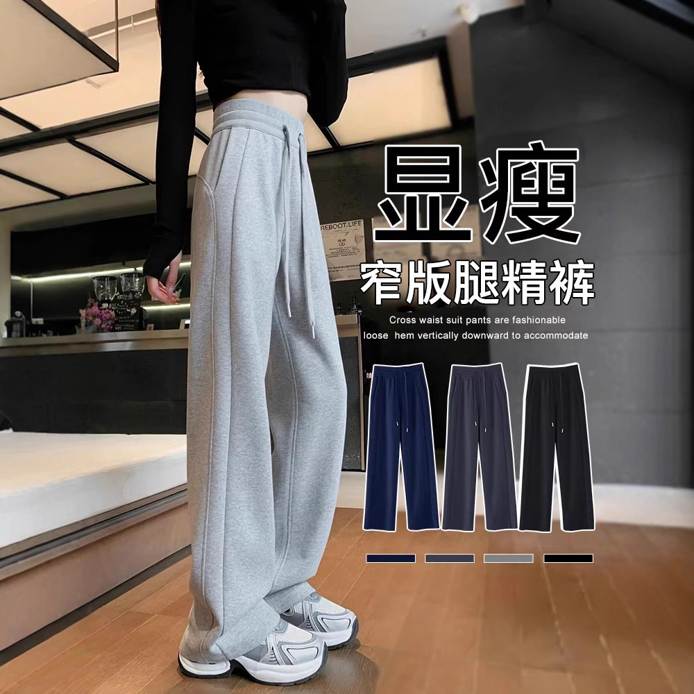 灰色运动卫裤女秋冬2025新款LULU卫裤小个子加绒阔腿直筒休闲裤子