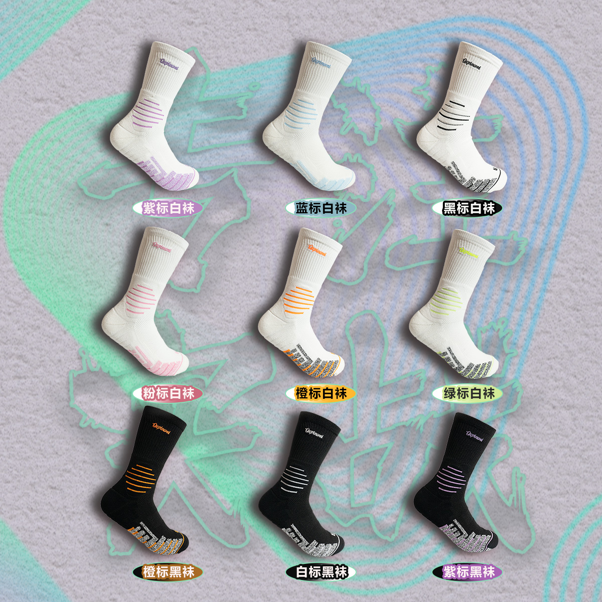 【2双】7A抗菌防臭PE球员版篮球袜加厚毛巾底防滑中长筒比赛趣品味